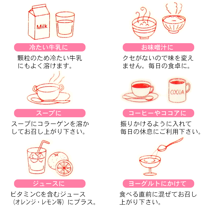 華舞の食べるコラーゲン スティックタイプ 45g（30本） : 839 : 沖縄