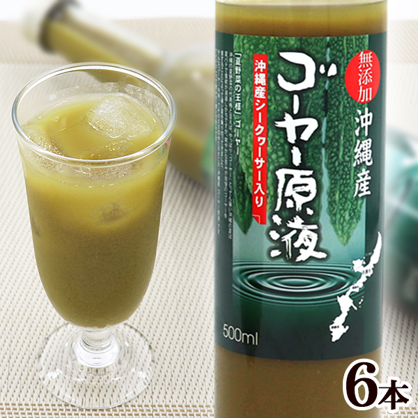 ゴーヤー原液 500ml×6本 /ゴーヤー にがうり ゴーヤ ジュース 原液 無添加 沖縄産 :6117 6:沖縄健康市場