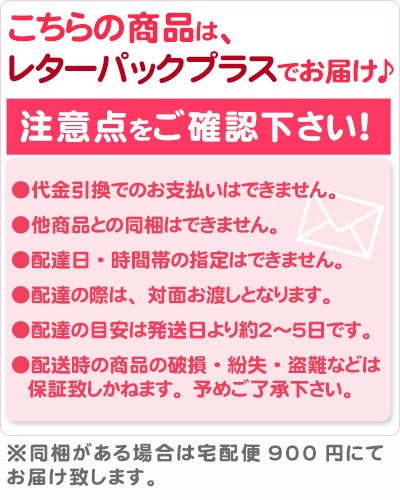 雪塩 60g×10個 （ レターパックプラス発送）　/沖縄の塩 宮古島の塩｜ganju｜02