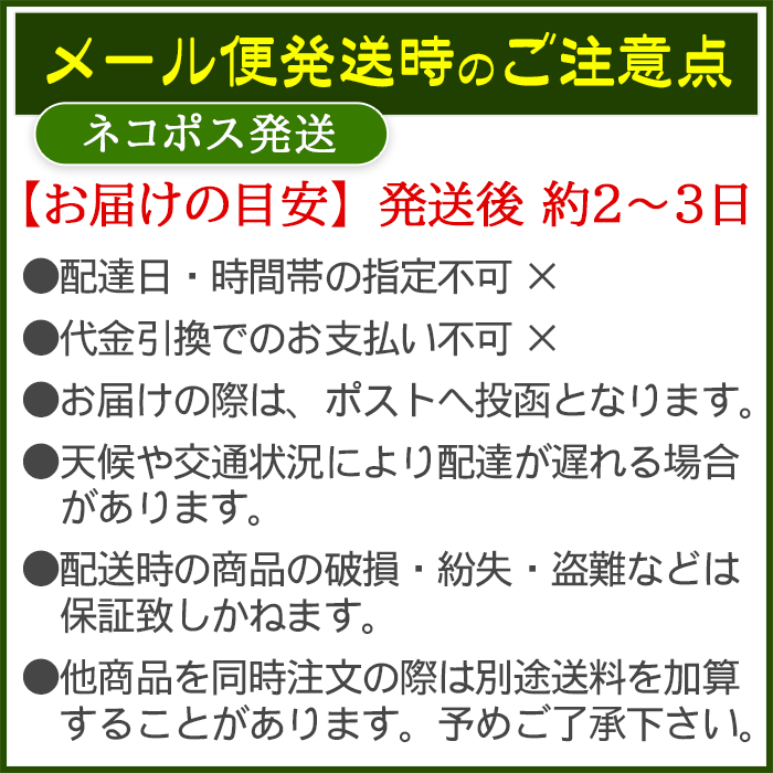 ぬちまーす 250g×1個 /沖縄 塩(MB) 関連画像1