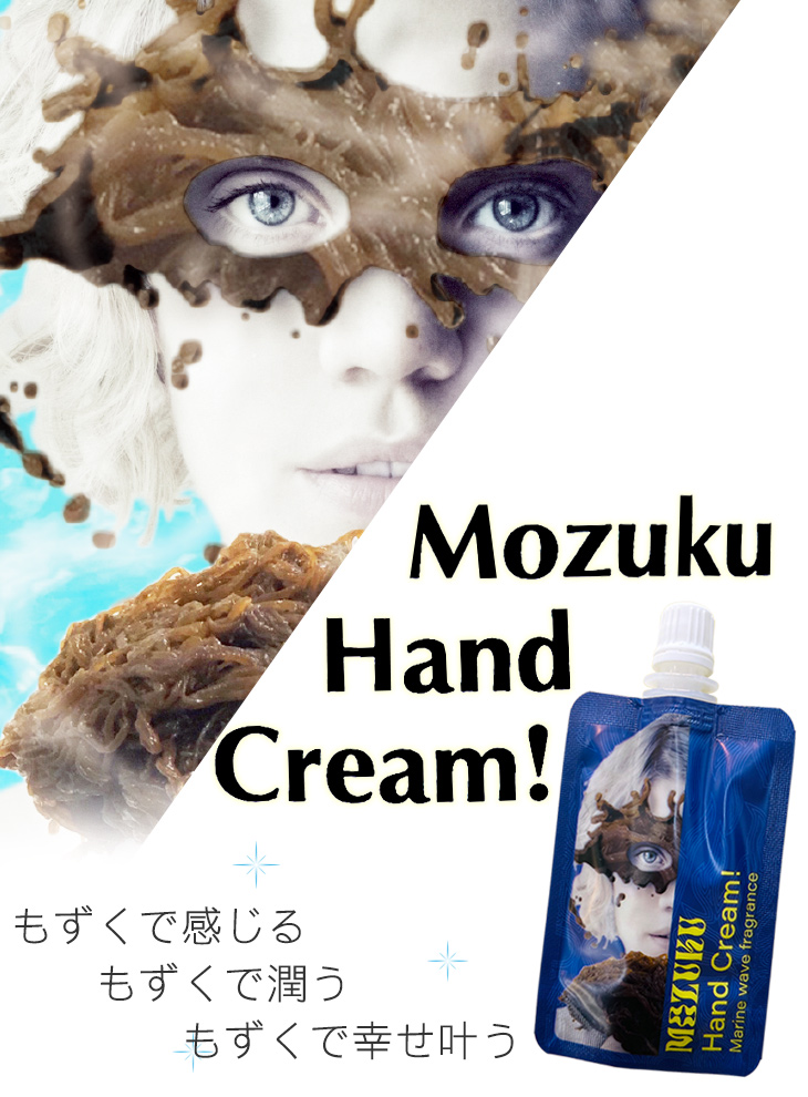 もずくハンドクリーム 35g : 沖縄健康市場 - 通販 - Yahoo!ショッピング