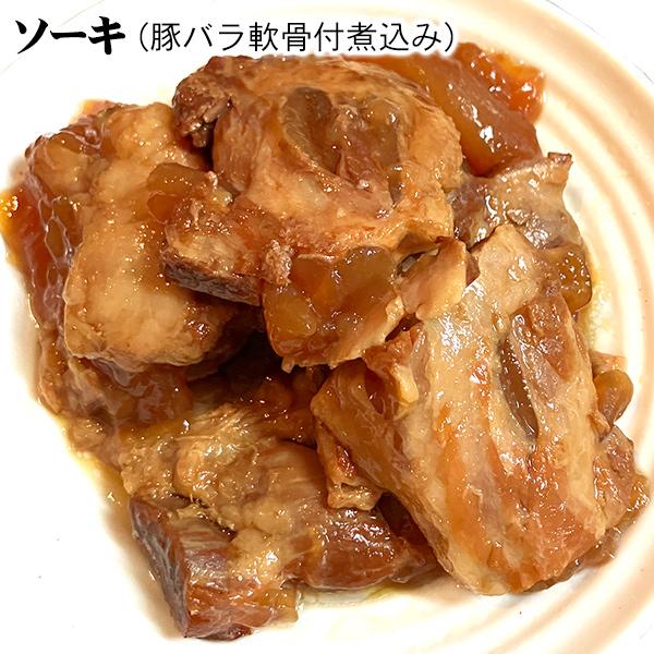 西崎製麺 八重山そば 生麺3人前セット（選べるお肉）/沖縄そば｜ganju｜07