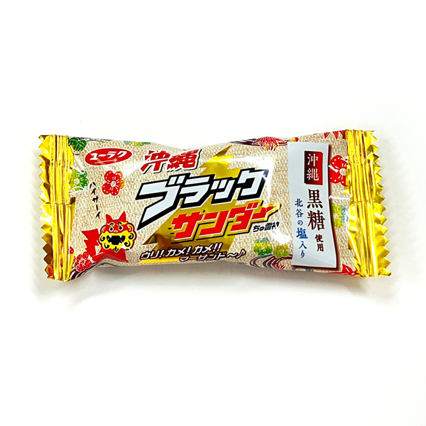 ブラックサンダー 沖縄ブラックサンダー 8袋入 /個包装 黒糖使用 沖縄
