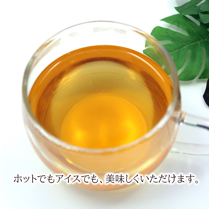 沖縄暮らしのさんぴん茶 100g×2袋 /ジャスミン茶 茶葉 (MB) 関連画像3
