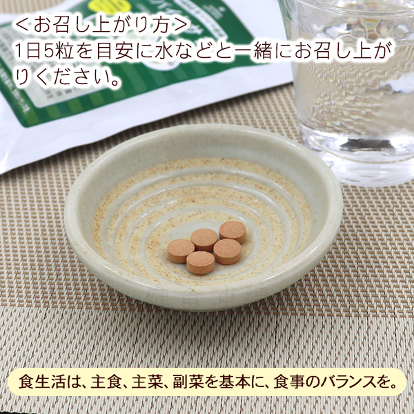 沖縄ウコン堂 パパイヤサプリ 150粒（30日分） : 沖縄健康市場