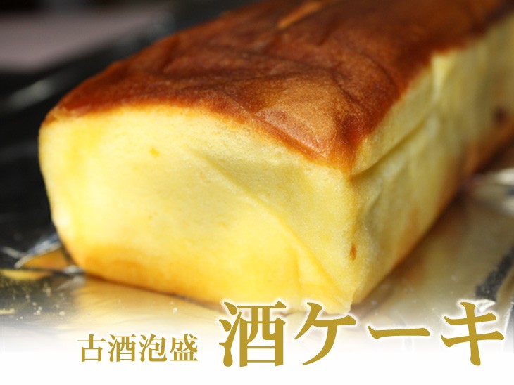 泡盛 酒ケーキ 泡盛古酒使用 ｜沖縄 お土産 : 250 : 沖縄健康市場 - 通販 - Yahoo!ショッピング