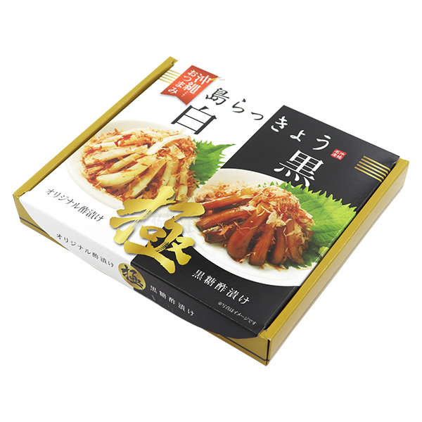 島らっきょう白黒(オリジナル酢漬け・黒糖酢漬け...の詳細画像4