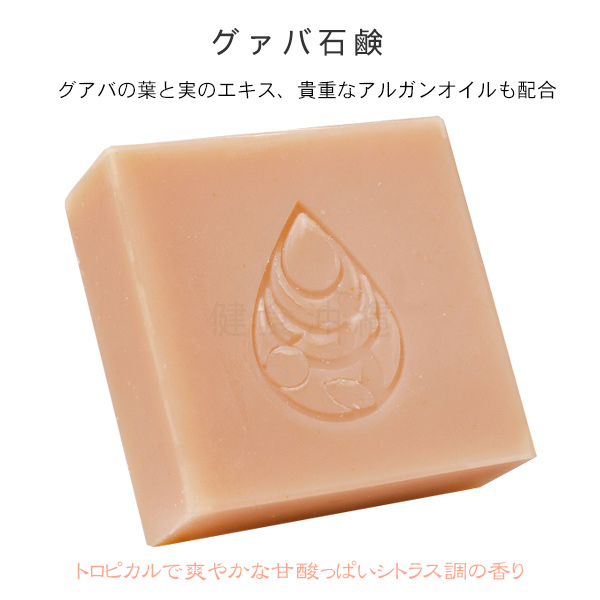 選べる石鹸 Cセット 100g×2個 /チュフ...の詳細画像4