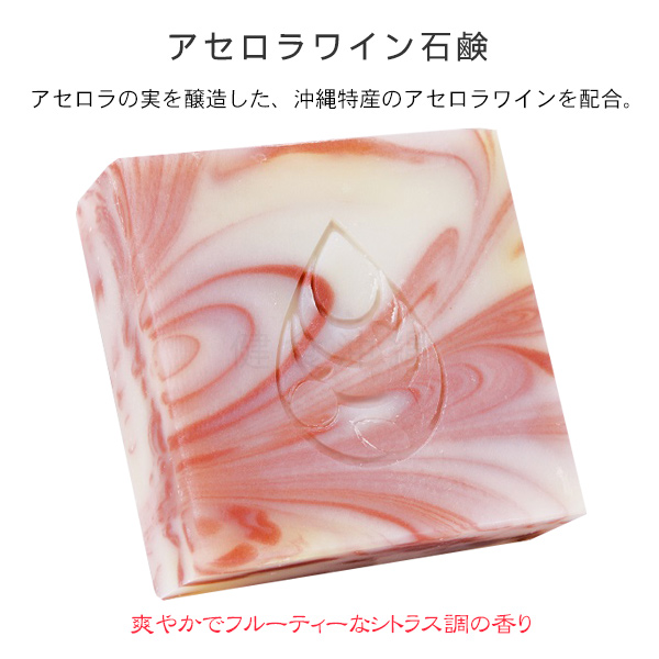 選べる石鹸 Cセット 100g×2個 /チュフ...の詳細画像3
