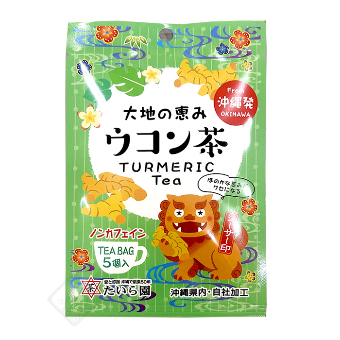 沖縄 ウコン茶 2g×5個 /シーサー印 うっ...の詳細画像3