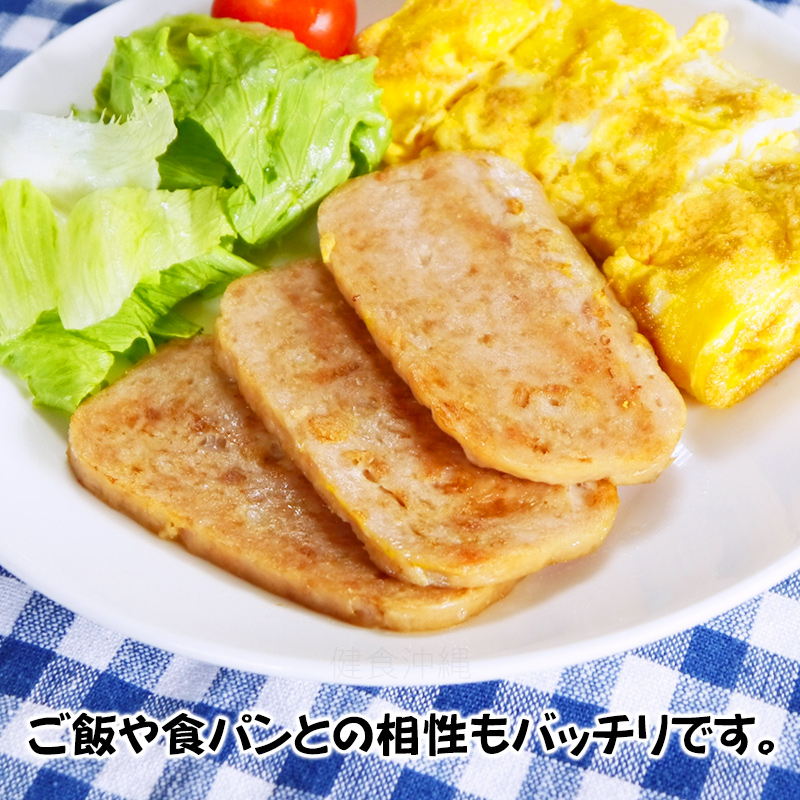 沖縄 わしたポーク 無塩せきランチョンミート 沖縄料理の定番食材】わしたポークJAPAN（無塩せき