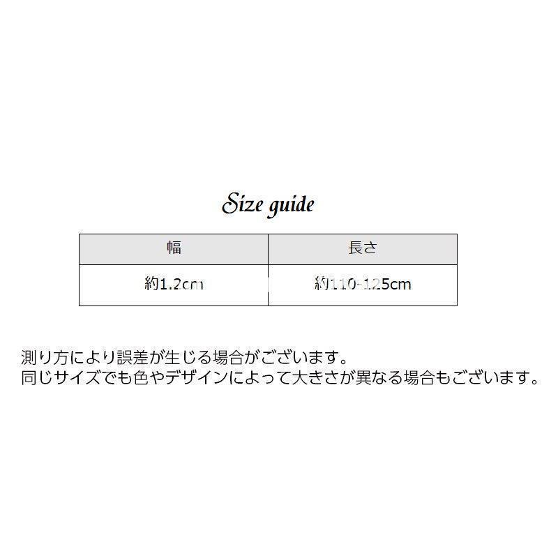 ショルダーストラップ バッグストラップ ショルダーベルト 幅1.2cm 長