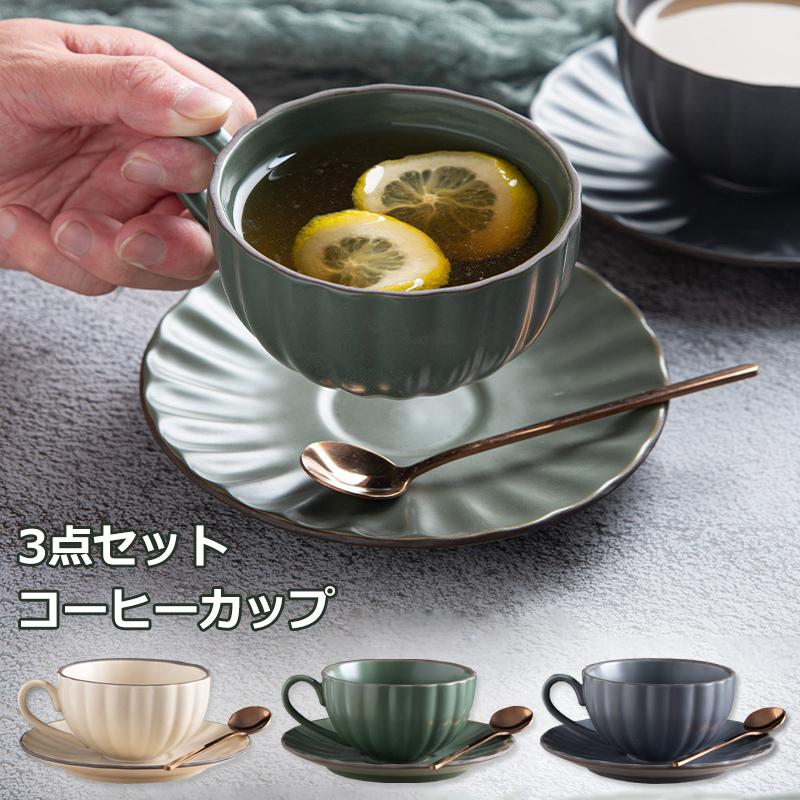 新品 ギフトボックス コーヒーカップ ソーサー 洋食器 茶器 4点セット