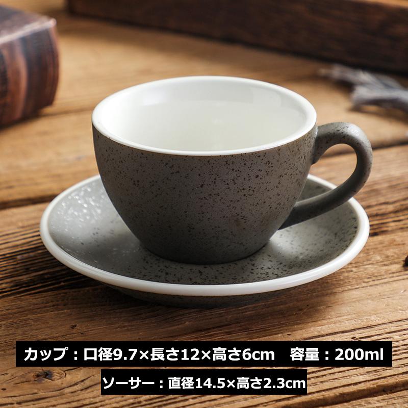 コーヒーカップソーサーセット2点セット朝食カップ優雅来客用おしゃれギフト祝いプレゼント誕生日結婚祝い新築祝い80ml150ml200ml250ml