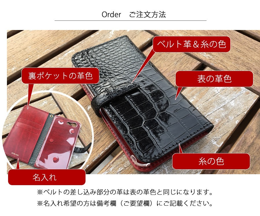 iPhone AQUOSR8proカバー クロコダイル xpeira10V 1V ケース