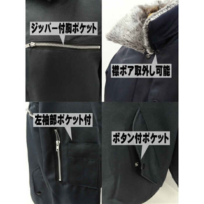 防寒ブルゾン シンメン 1777 裏ボア ドカジャン パイロットジャンパー