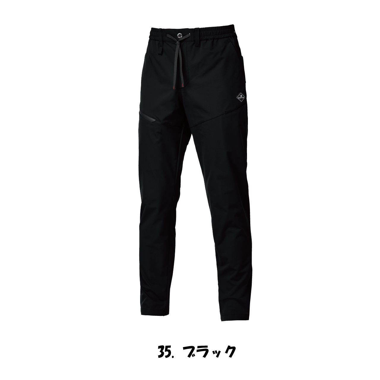 バートル 484 エアーテック パンツ ジョガーパンツ 即日出荷