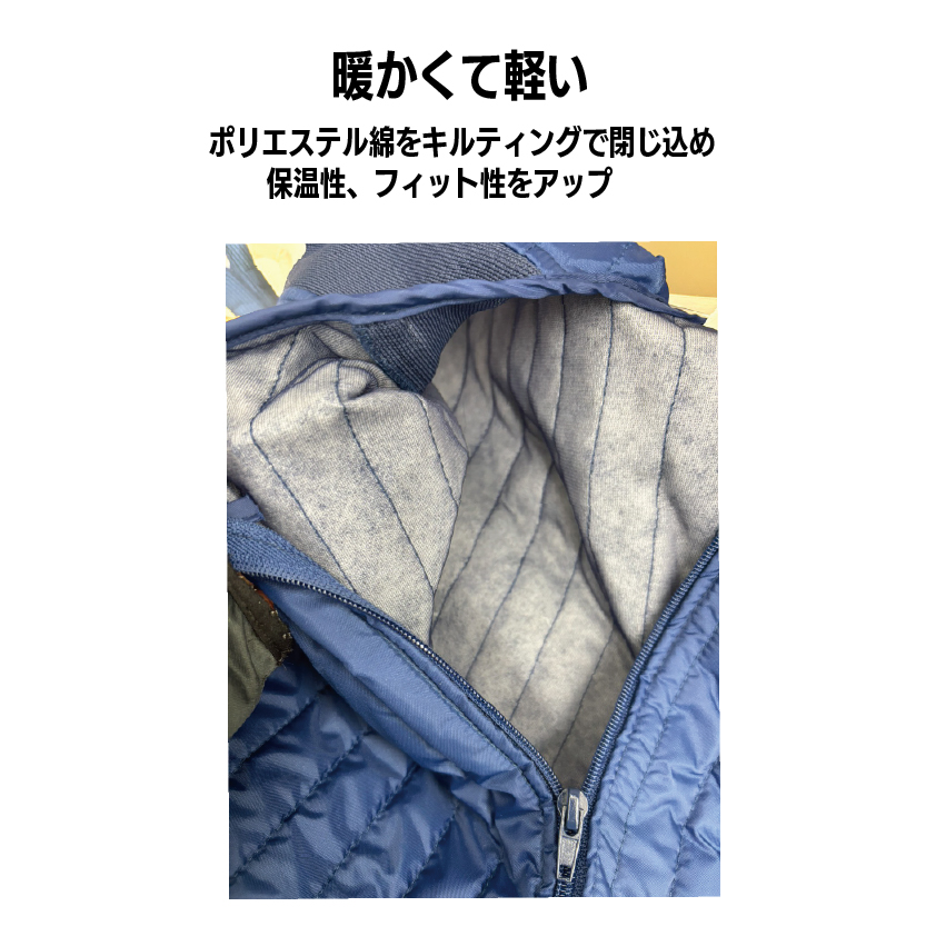 防寒キルトインナースーツ タケヤ衣料 No.660 3L/4L ネイビー 上下