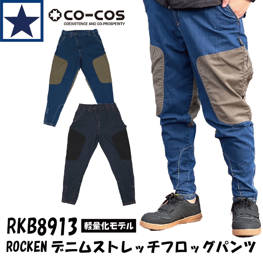 ブロこ 全4色【BLUCO/ブルコ】2023AW「Sweat Shirts”Embroidery”/スウェット