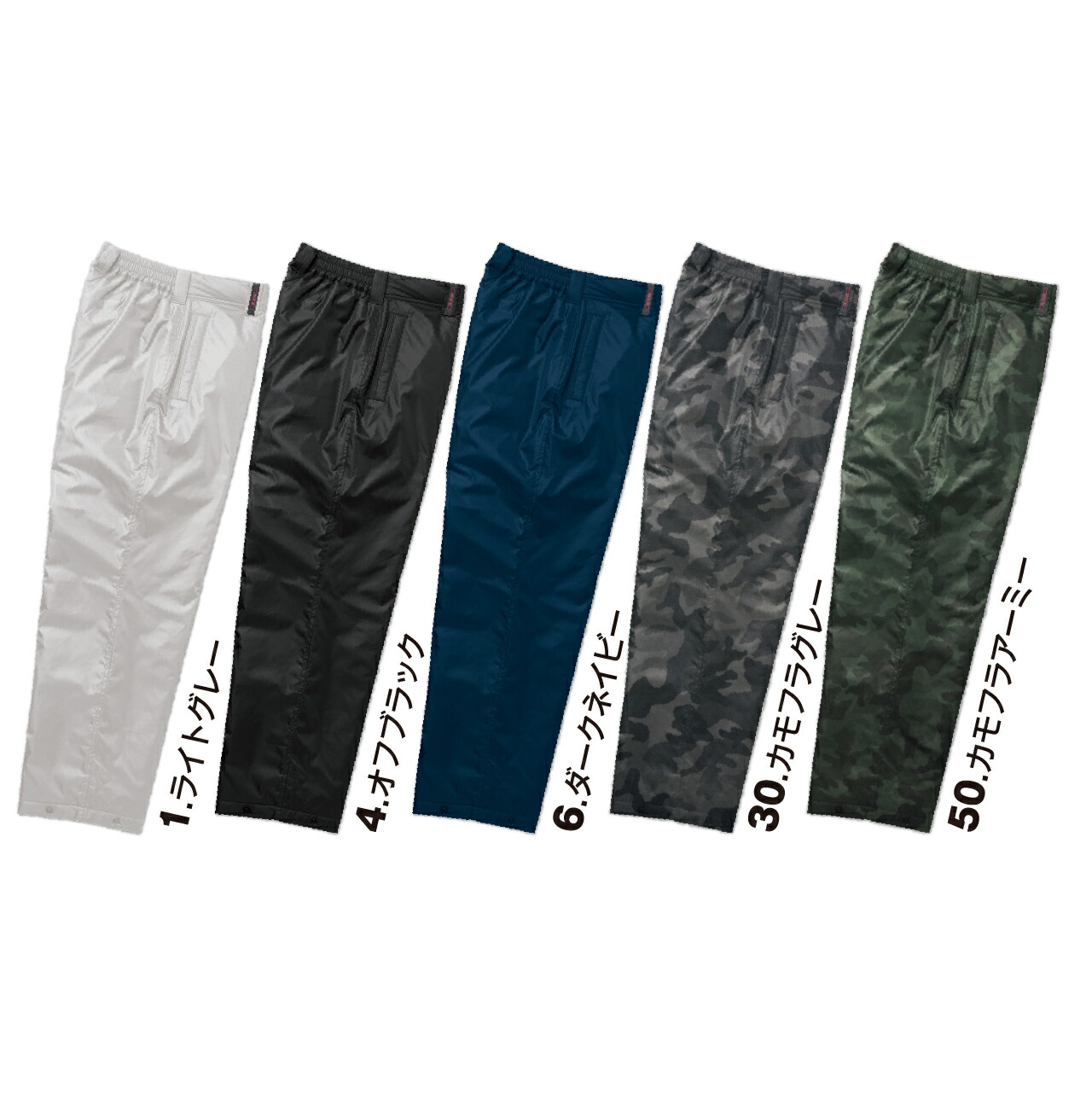 936 ウィンターパンツ Hoshi 防寒パンツ ホシ服装 ホシ #936 HOSHI-H