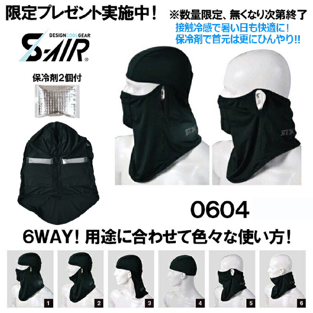 バートル 30V 2026年 【即納】 バッテリー ファンセット 空調 作業服