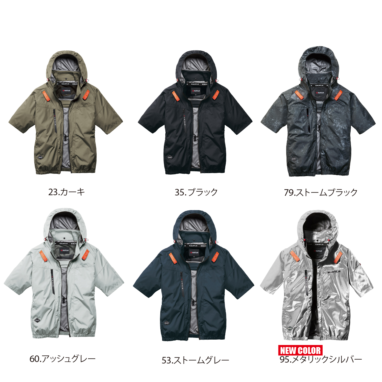 バートル 空調作業服 半袖ブルゾン AC2096 サイドバック AC10 AC10-1