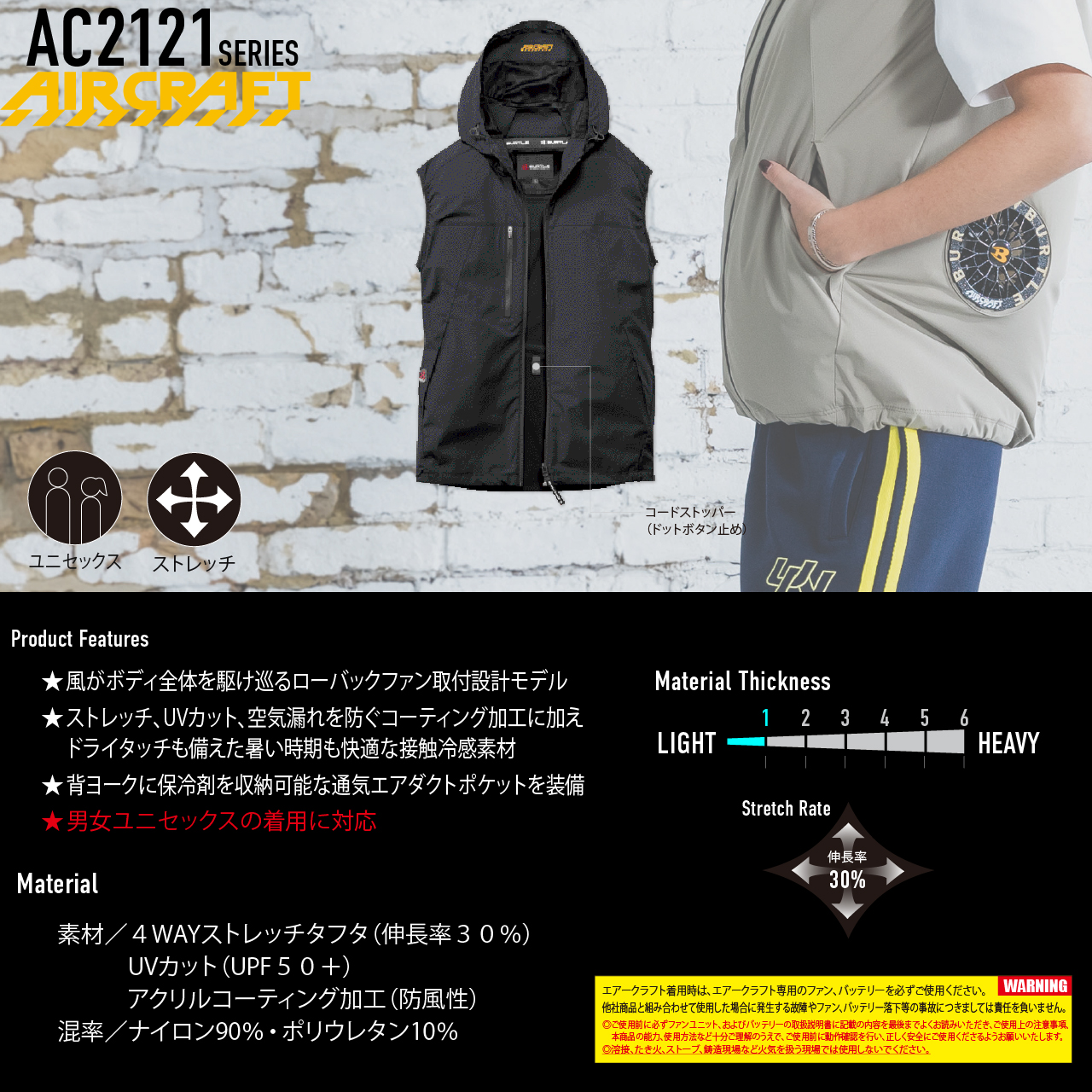 バートル 空調服 フルセット AC10 AC10-1 AC2124 ブラック L バートル AC2124 ACベスト AC10 +AC10-1 フルセット 30V エアー
