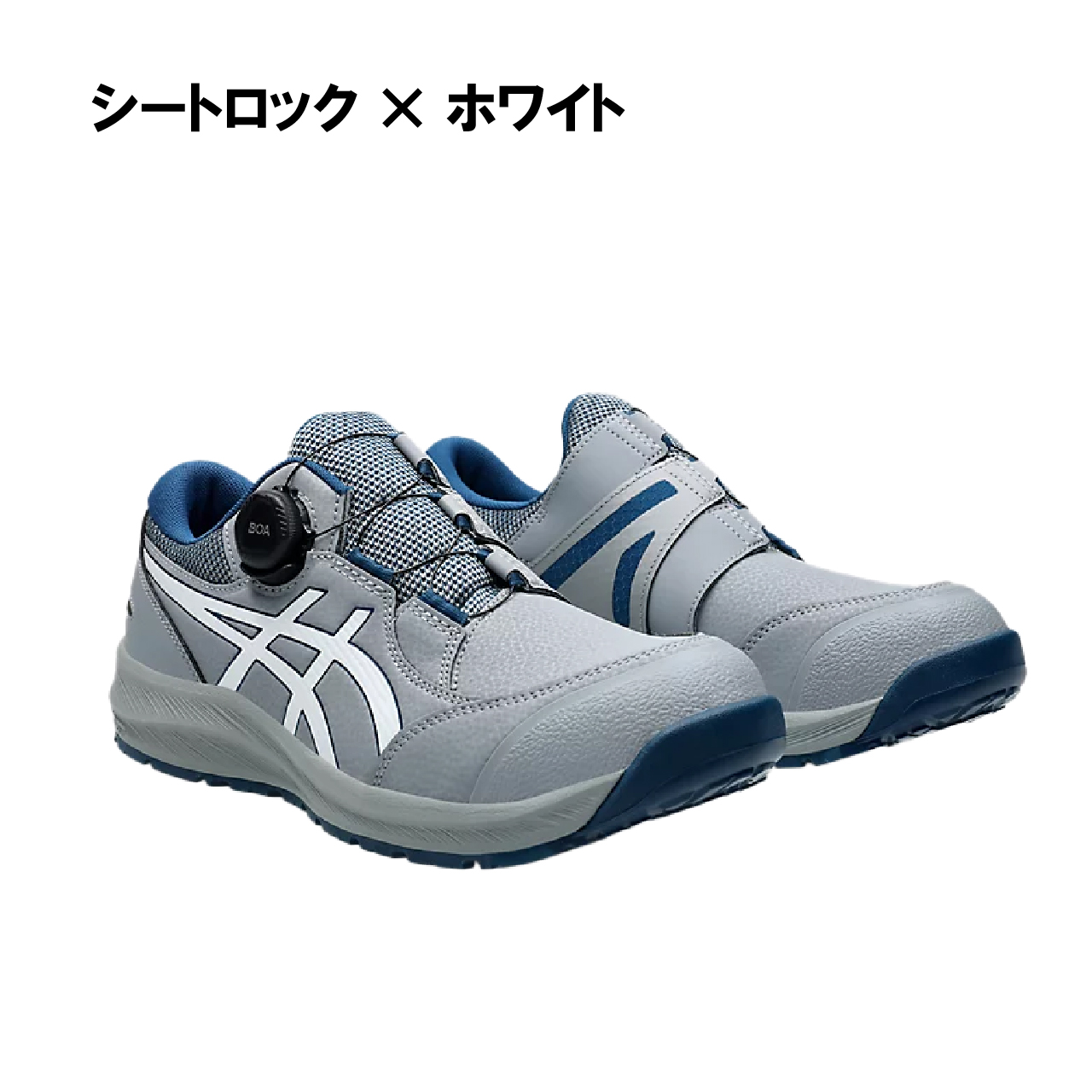 安全靴 アシックス ウィンジョブ CP309 BOA 3E プロスニーカー 作業靴