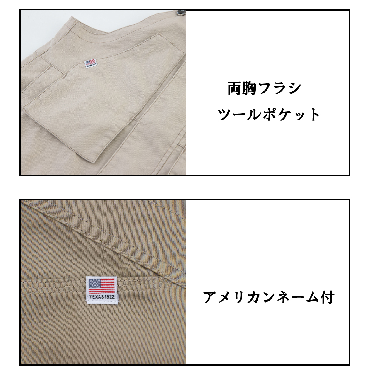 ディッキーズ オーバーオール D-739 ストレッチ カーゴ 作業服 つなぎ