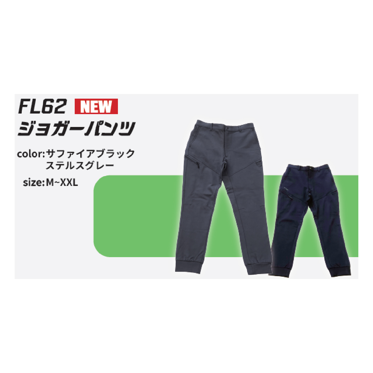 シマノ　ゼフォー　フィッシング　ウォームパンツ　ガーネット　裏起毛　LLサイズ シマノ ゼフォー フィッシング ウォームパンツ ガーネット 裏起毛 LL