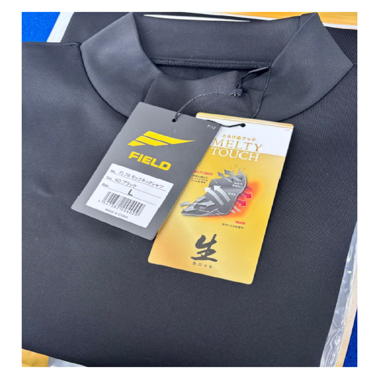 ホシ服装×FIELD モックネックシャツ FL76 吸湿 消臭 360度ストレッチ