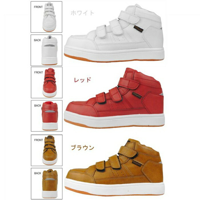 靴 Maggie 安全靴 [ MG-5710 Agile メガセーフティ 喜多 ] MG5710 ハイカット