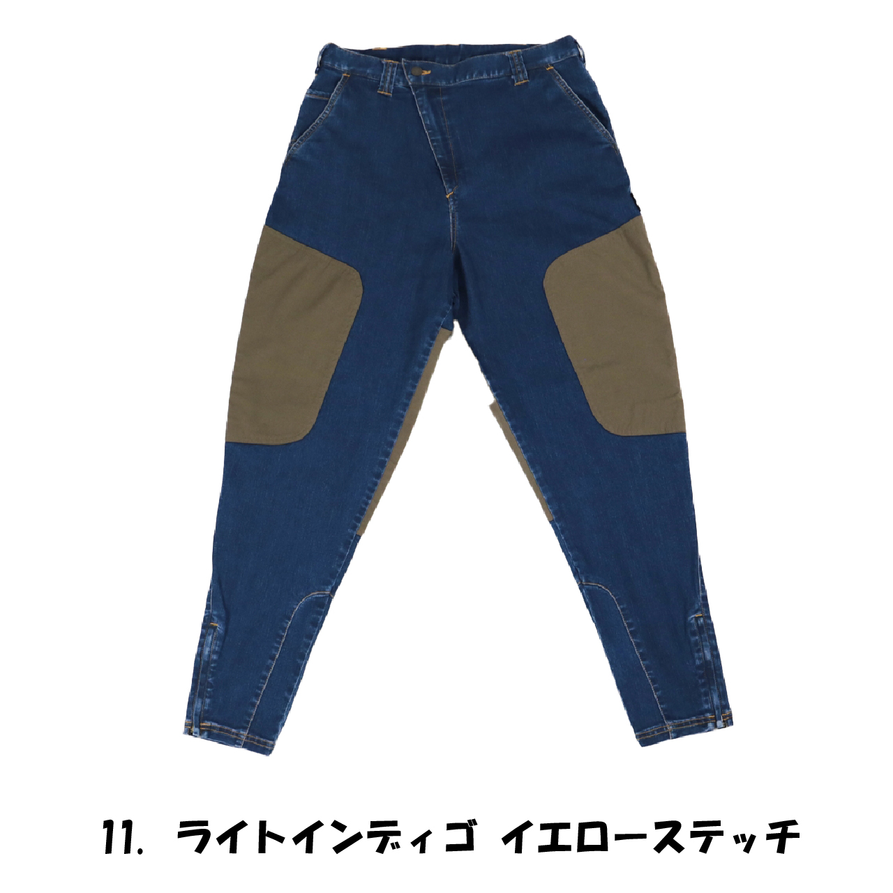 RKB8913 デニムストレッチ フロッグパンツ CORDURA コーコス 11/18 S