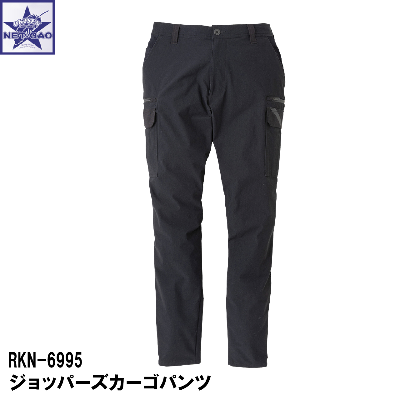 ココザック　カロス　スポーツモデル　Sサイズ 楽天市場】Dickies ディッキーズ カーゴパンツ D-695 SS～6L 男女兼用