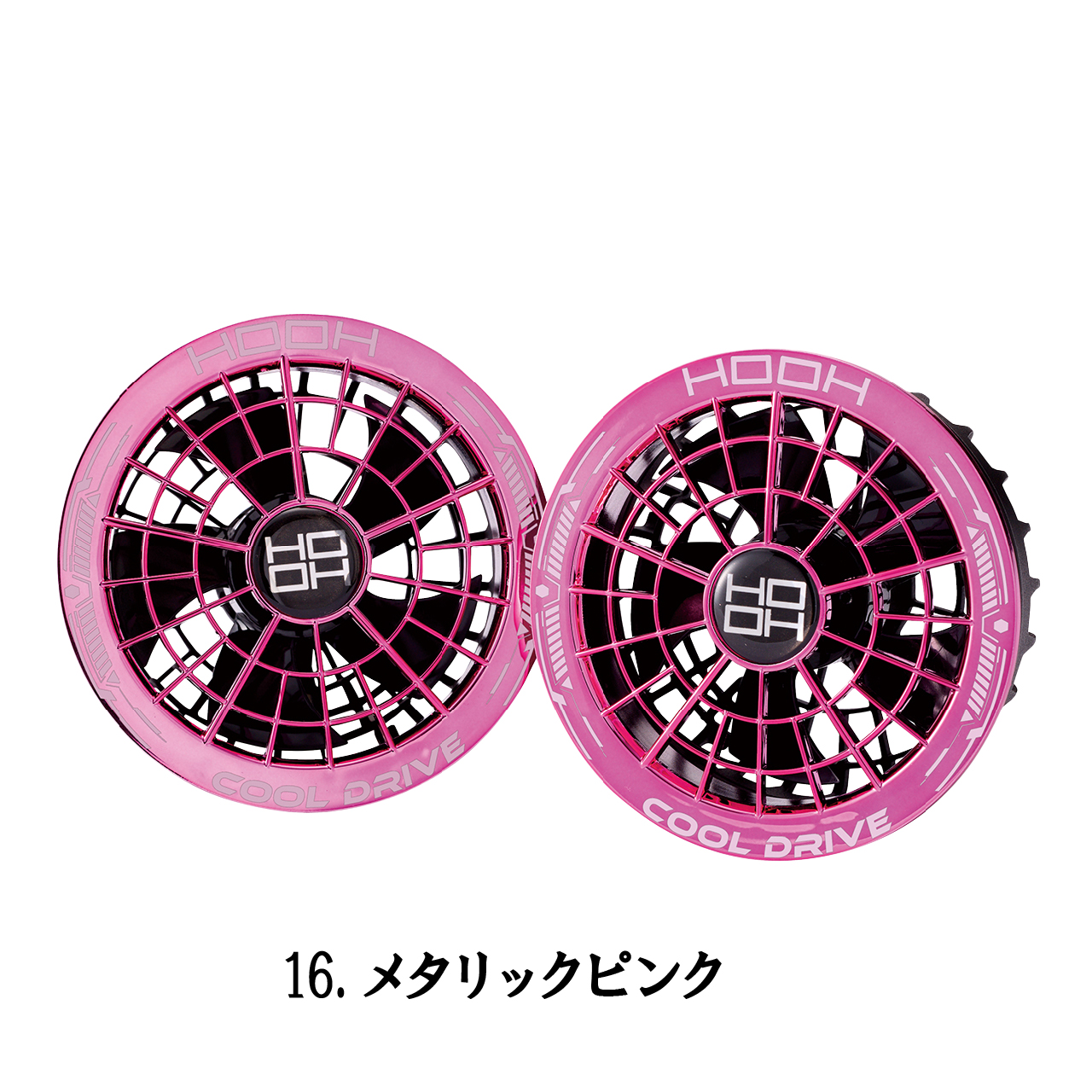 即日出荷 快適ウェア ファン バッテリー セット 村上被服 SV900 19V
