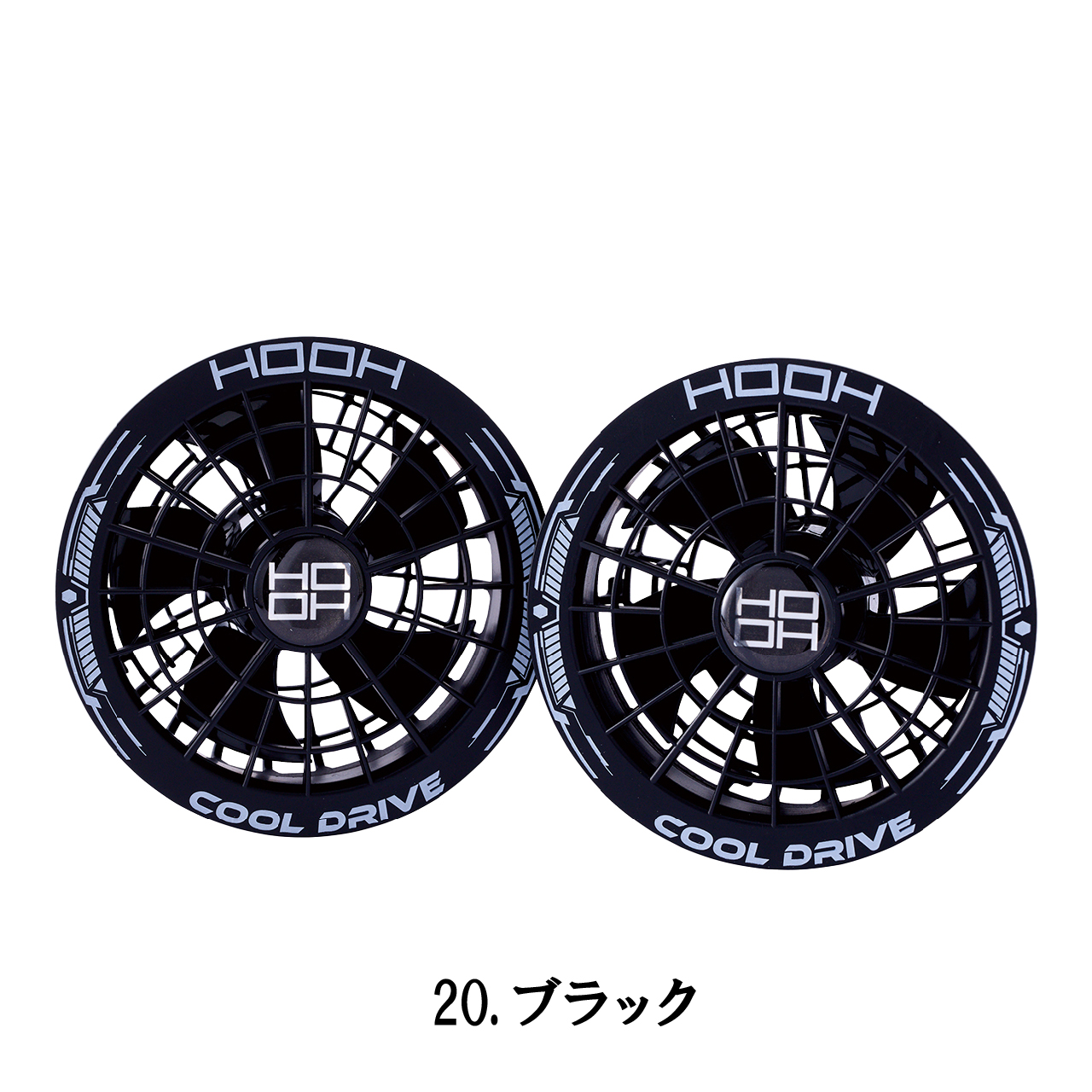 即日出荷 快適ウェア ファン バッテリー セット 村上被服 SV900 19V