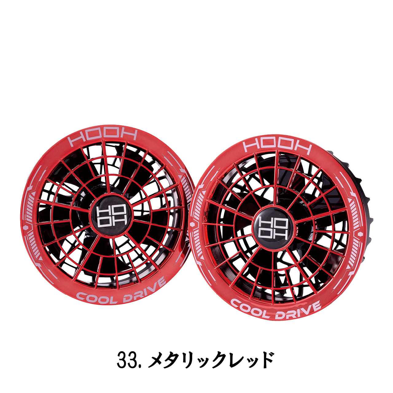 即日出荷 快適ウェア ファン バッテリー セット 村上被服 SV900 19V