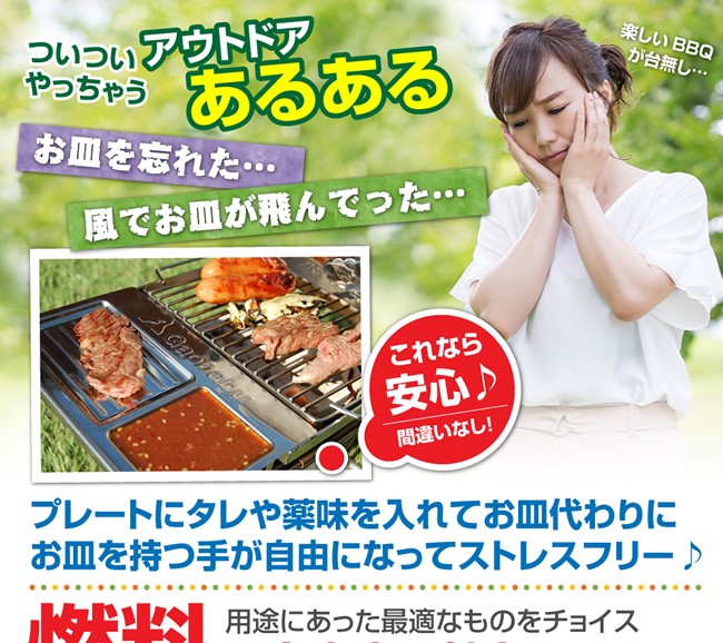 Gaobabu ガオバブ(Gaobabu)Gaobabu Gグリルmini 焚火台 焚き火台