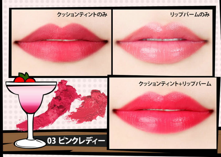 Witch's Pouch（ウィッチズポーチ） セルフィー クッショングロウ