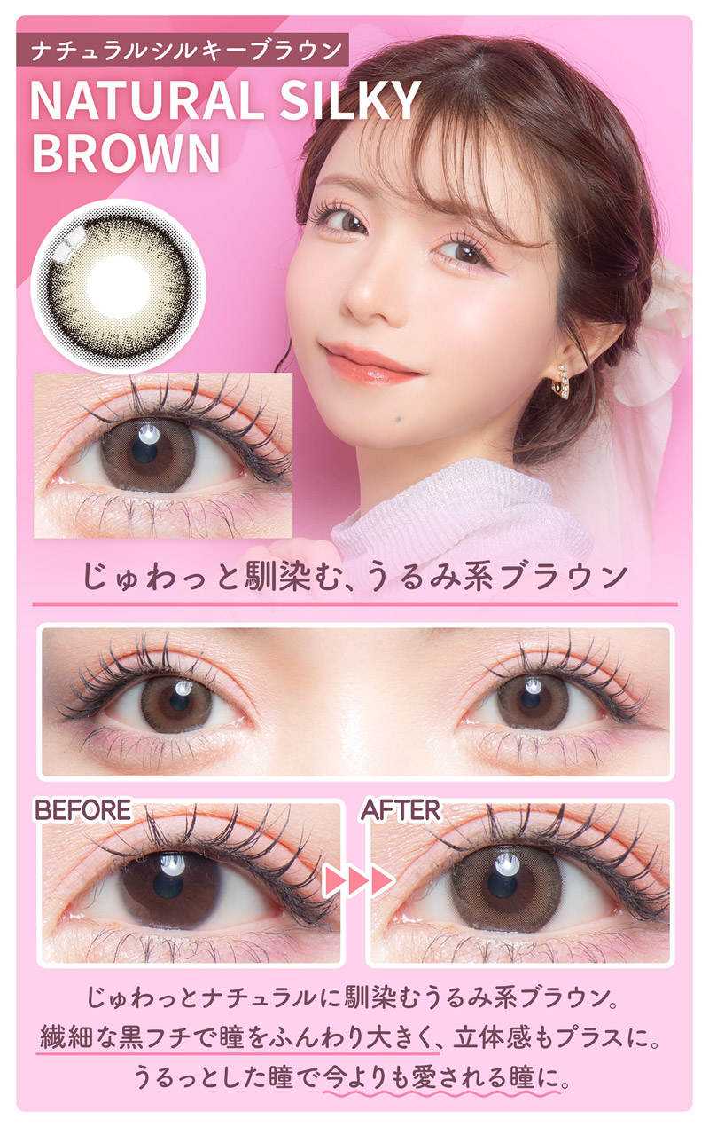 在庫限り】【Lens Very】1monthワンダーアイライトグレー［2490