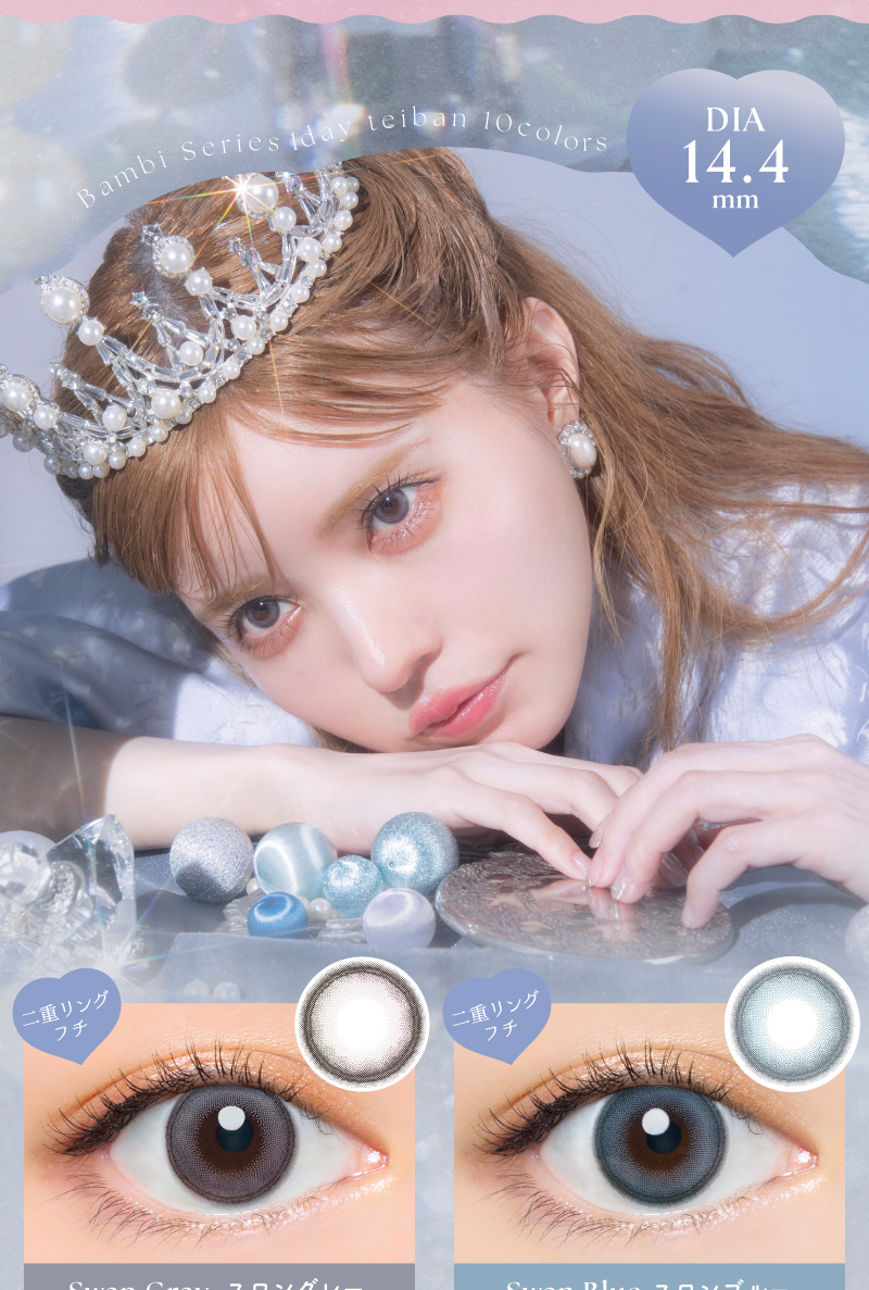 Angelcolor（エンジェルカラー） バンビシリーズ ワンデー 益若つばさ