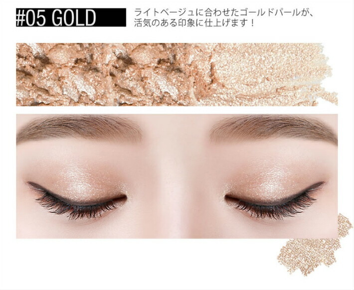 メイベリン チーク・アイブロウ・アイシャドウ メイベリン チーク・アイブロウ・アイシャドウ ビッグアイ シャドウ BR