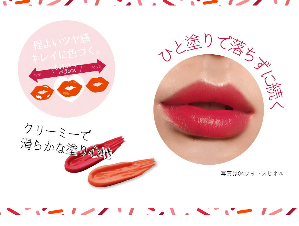 Witch's Pouch（ウィッチズポーチ） シルキーティント ウィッチーズ