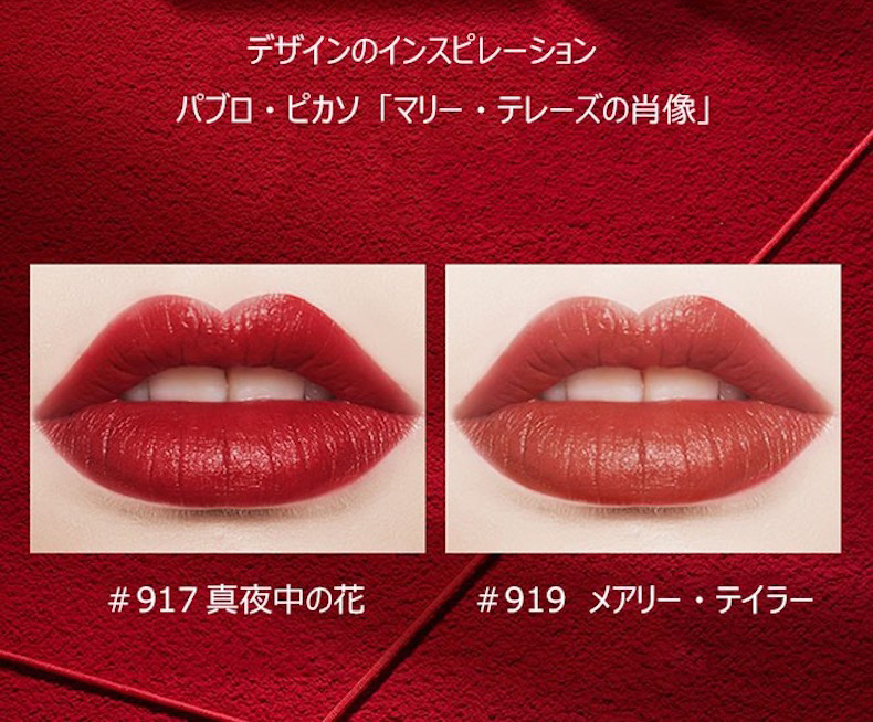 ZEESEA ピカソベルベット マット リップスティック : Gapou Online