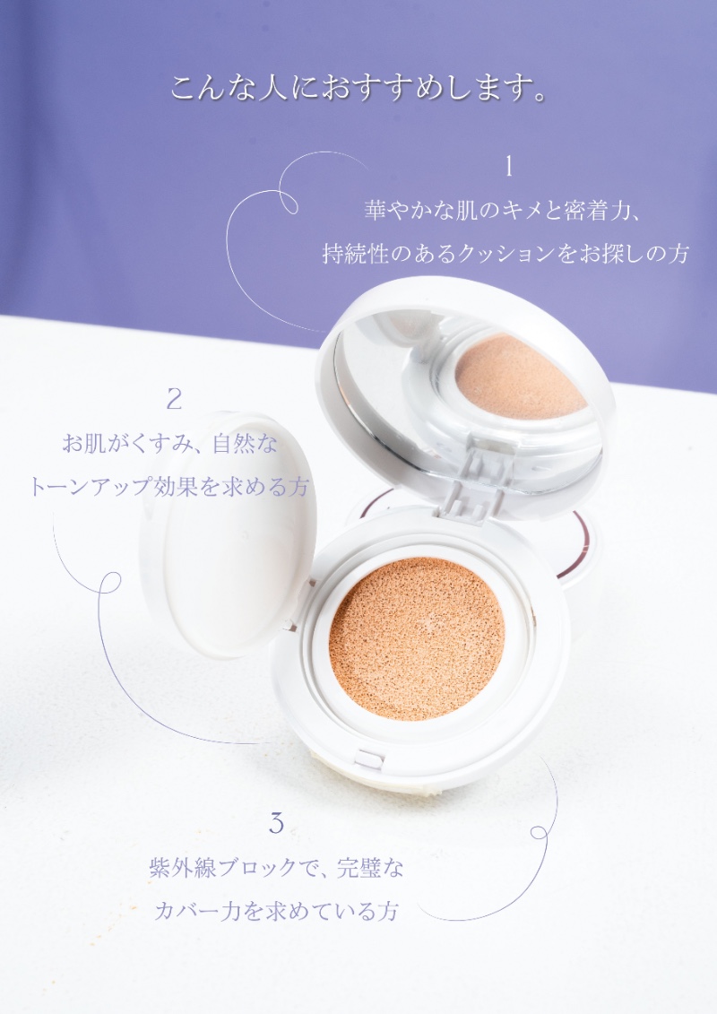 Witch's Pouch（ウィッチズポーチ） セラムスキン クッション