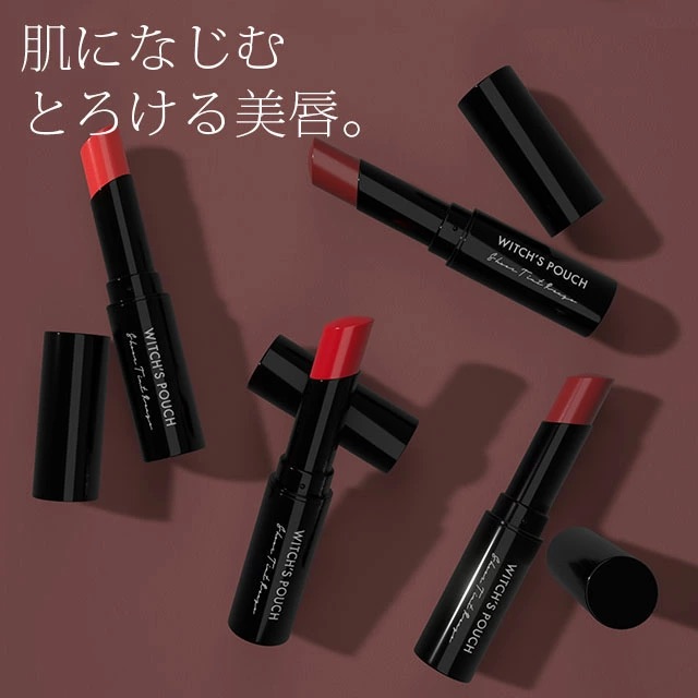 Witch's Pouch ウィッチズポーチ シアーティントルージュ Witch