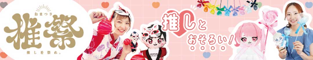 Gapou Online ヘッダー画像