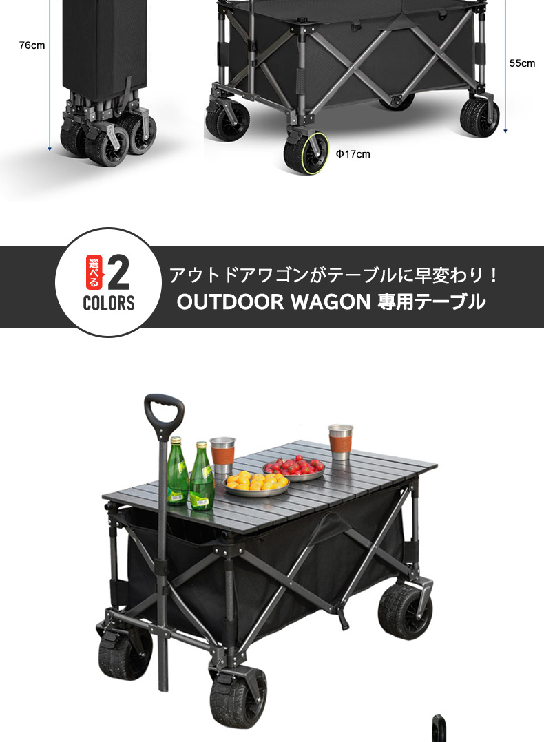 【期間限定価格】折りたたみ キャリーワゴン 軽量 アウトドア アウトドア キャリーワゴン キャリーカート 大容量 180L 大型 4輪