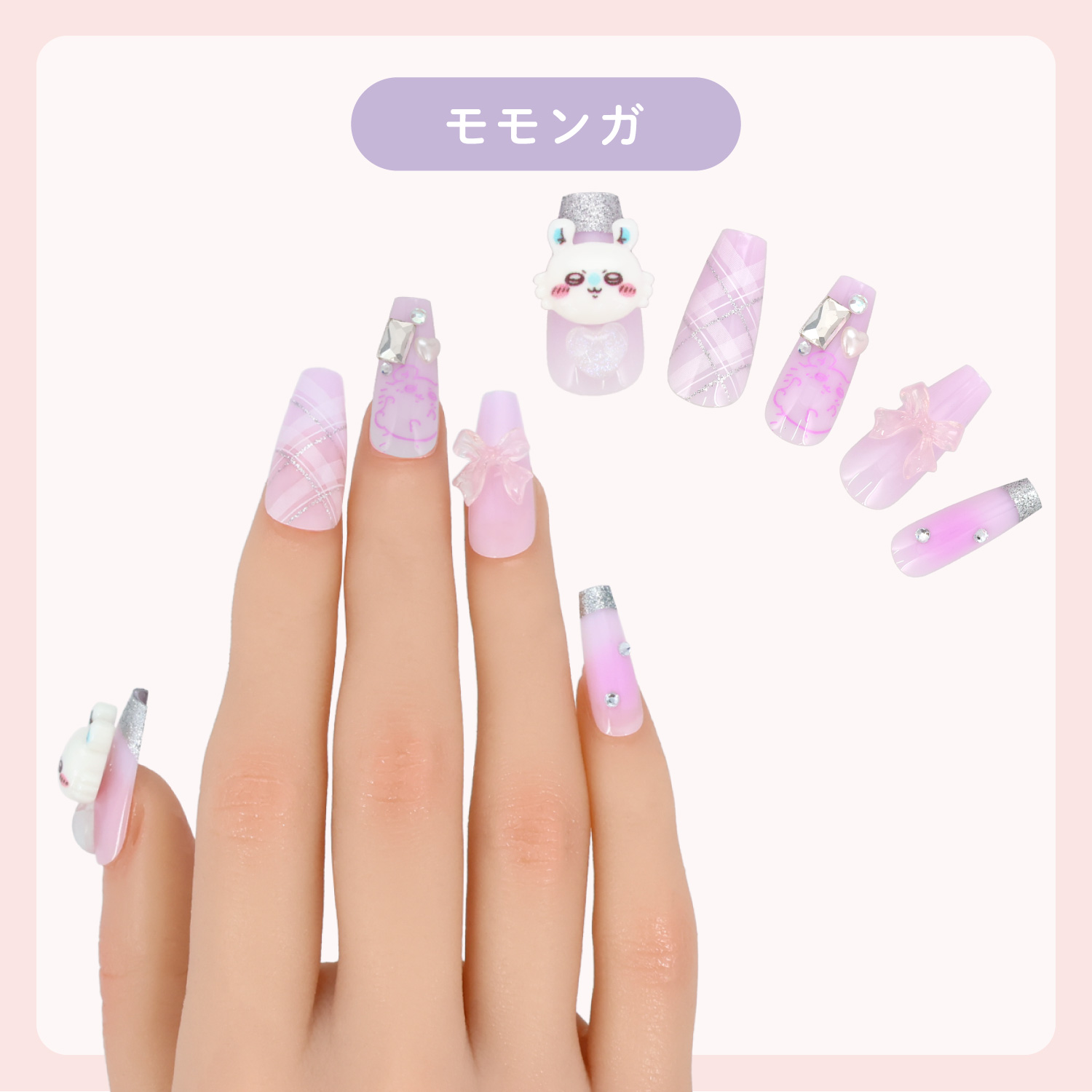 ちいかわ ネイルチップ 24枚 ハチワレ うさぎ モモンガ セルフネイル