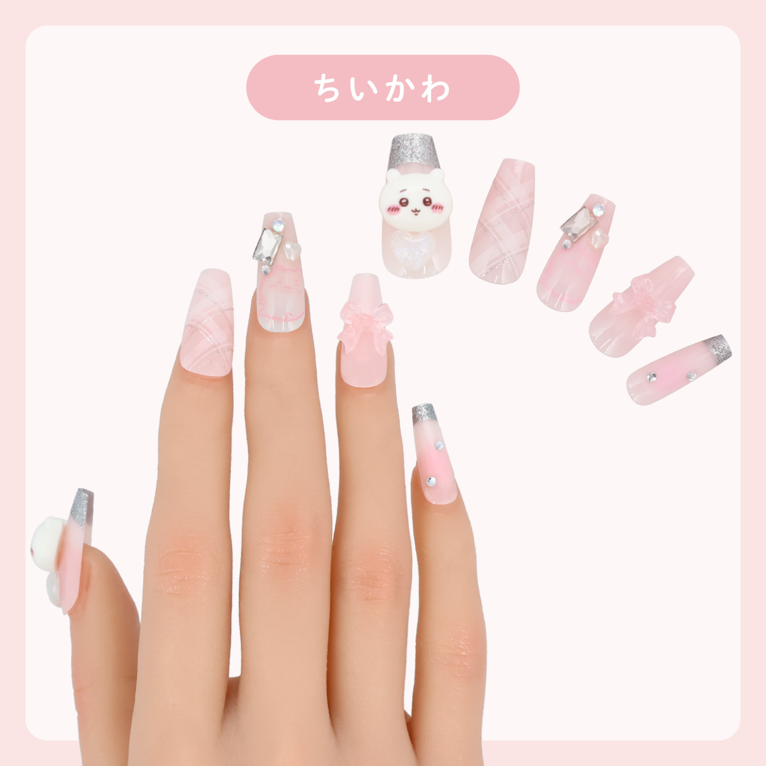 ちいかわ ネイルチップ 24枚 ハチワレ うさぎ モモンガ セルフネイル